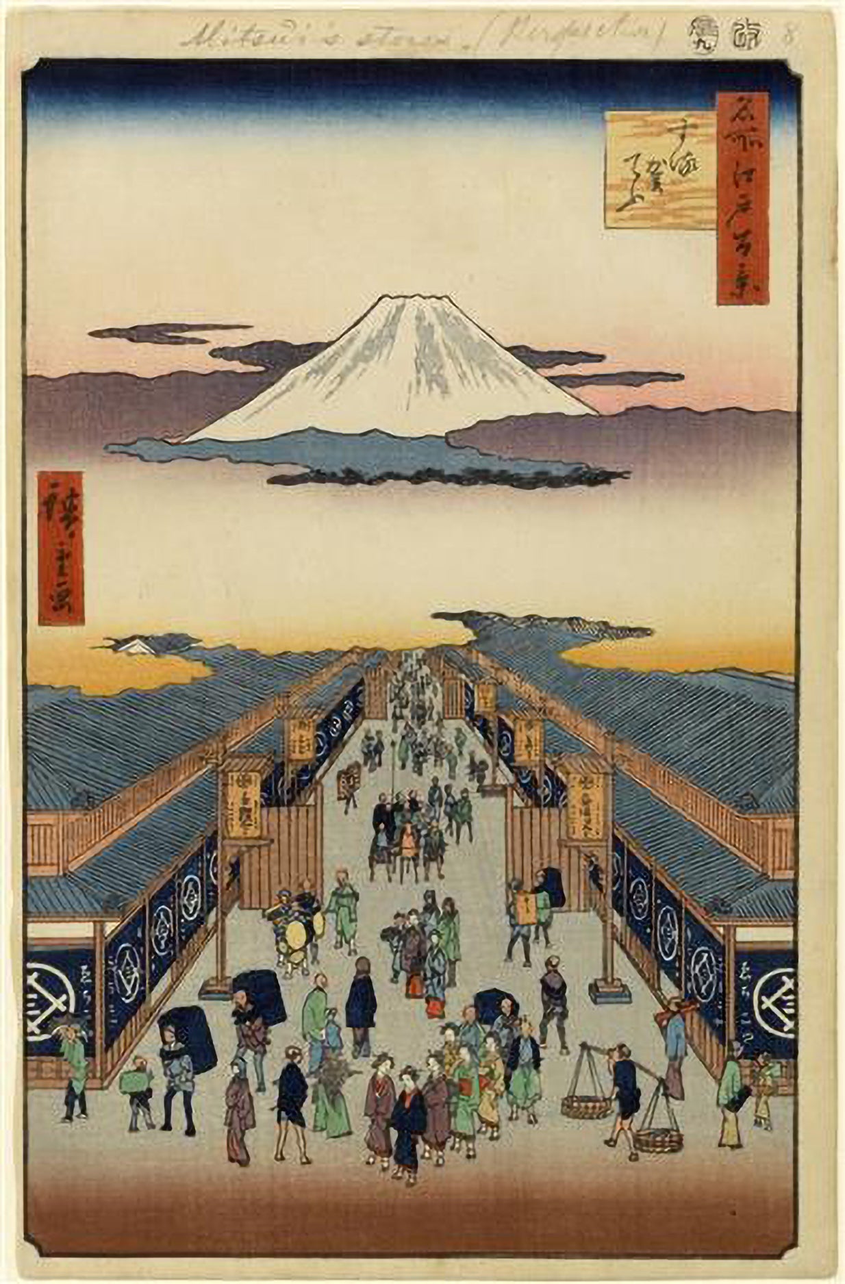 Utagawa Hiroshige, Mitsui textile stores, Mount Fuji in Edo Circa 1857, Digital image download, Part of the One Hundred Famous Views of Edo series - ArtRemade
