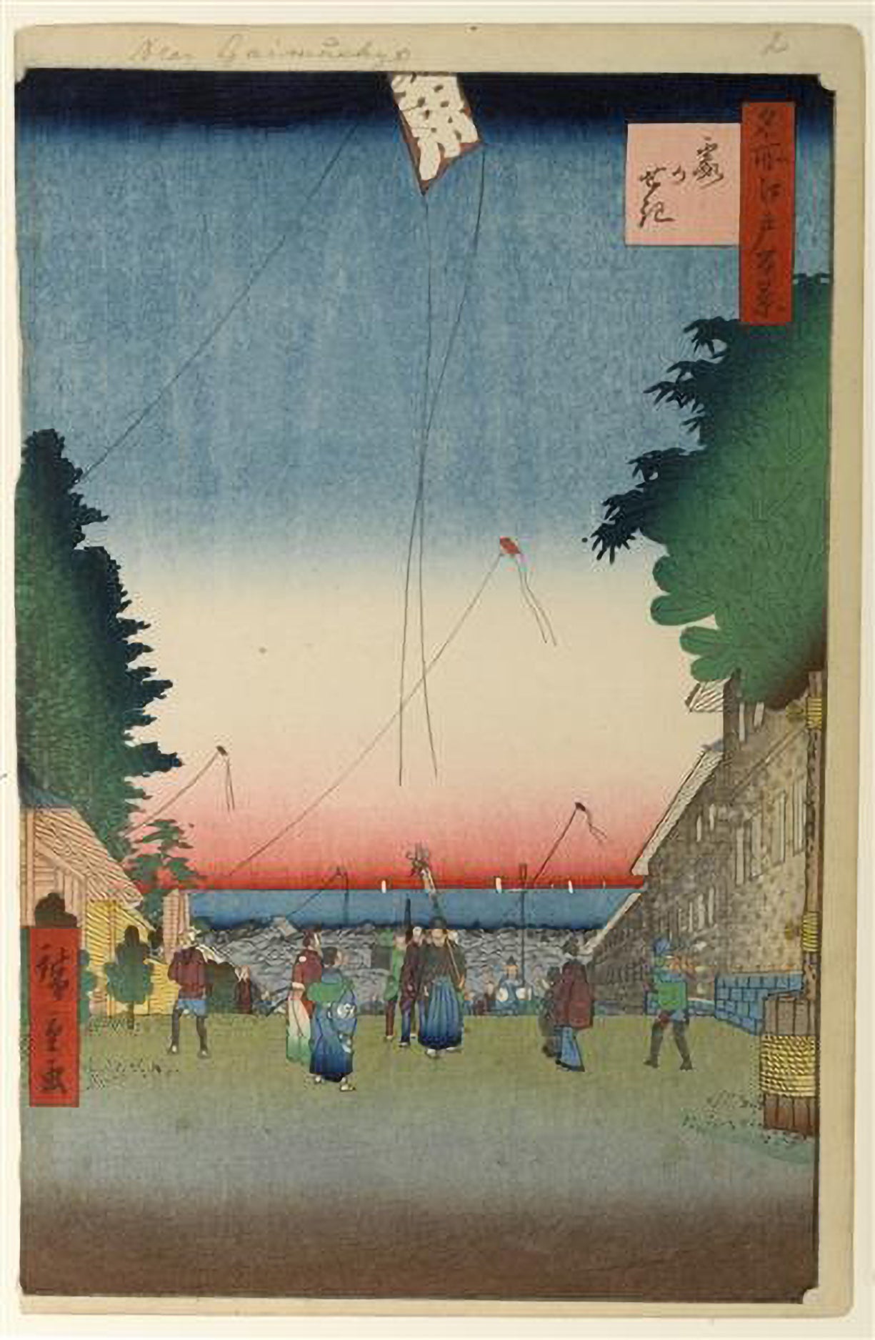 Utagawa Hiroshige Digital image download, Parts 1-5 of the One Hundred Famous Views of Edo series - ArtRemade