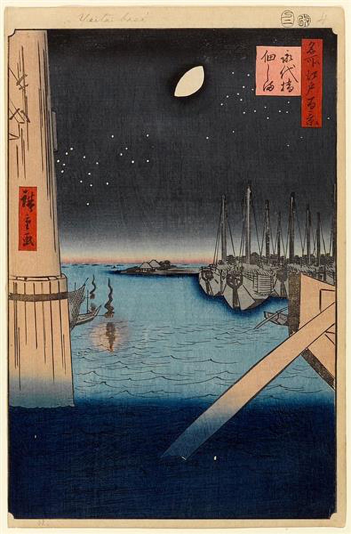 Utagawa Hiroshige Digital image download, Parts 1-5 of the One Hundred Famous Views of Edo series - ArtRemade