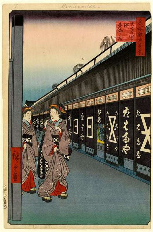 Utagawa Hiroshige, Street scene with geishas, cotton shops in Ōdenma-chō in Edo Circa 1857, Digital image download, Part of the One Hundred Famous Views of Edo series - ArtRemade